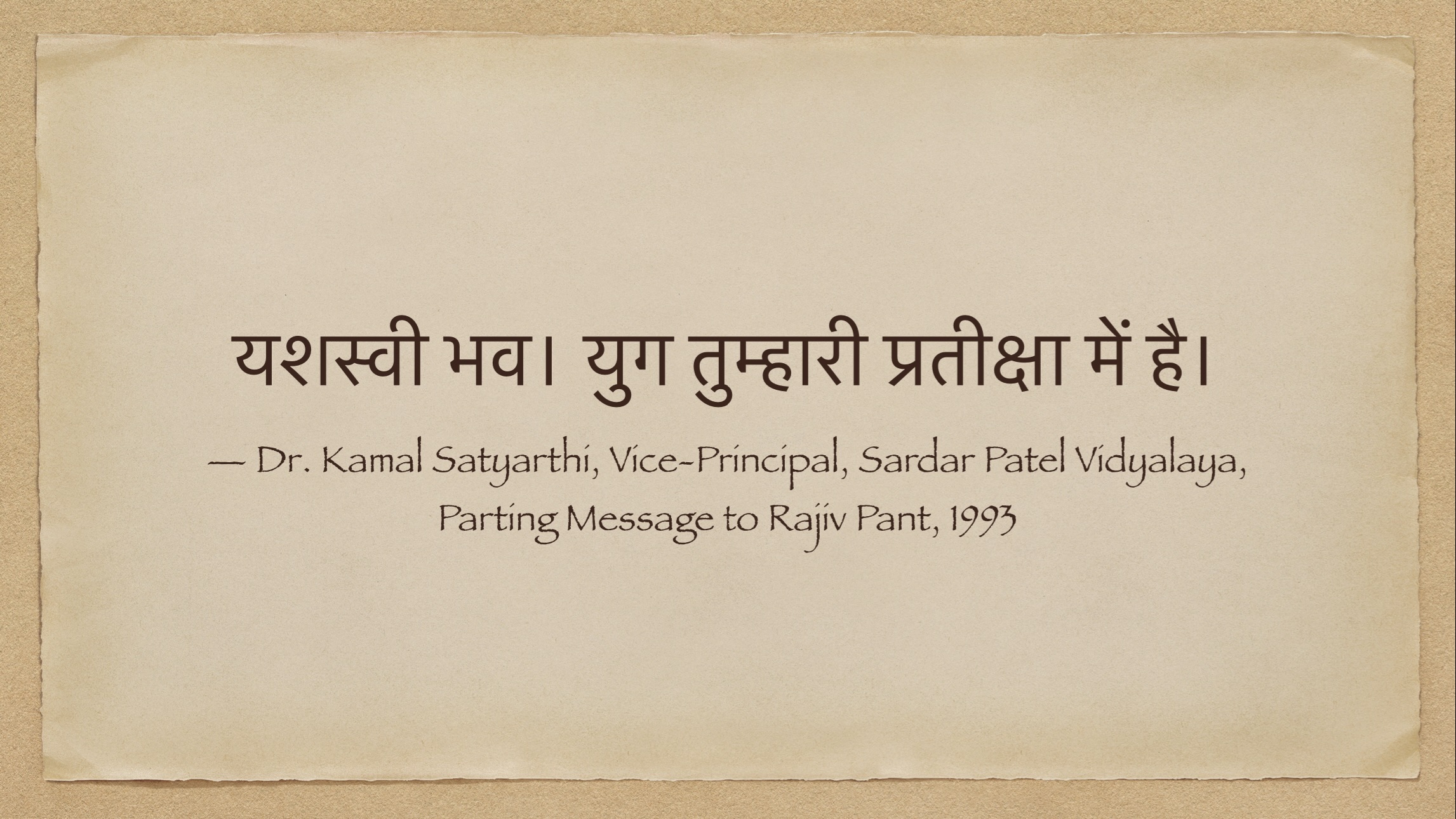 A Reflection on Accomplishments and Aspirations